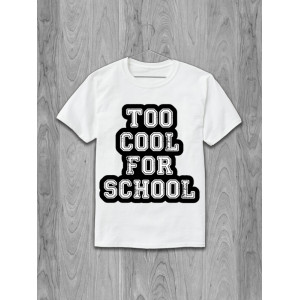 Tricou Prea misto pentru scoala